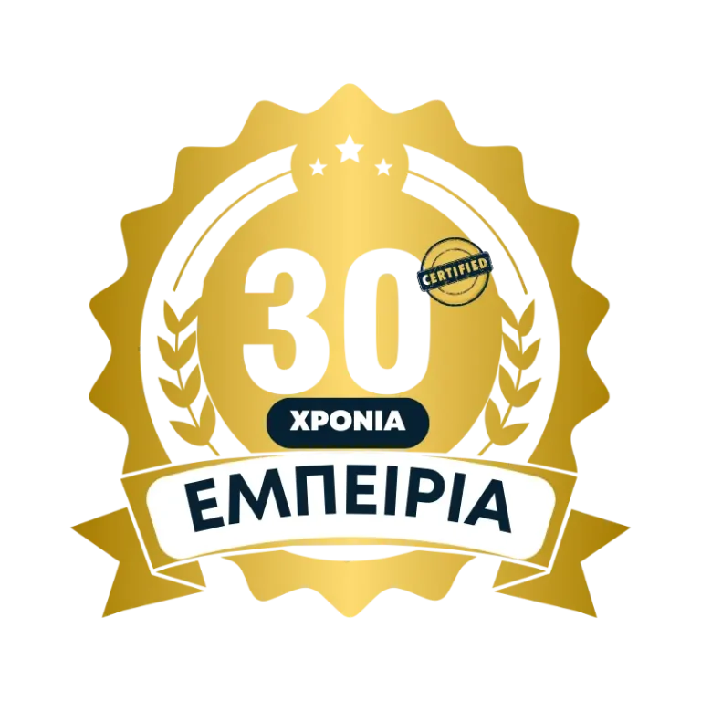 30+ Χρόνια Εμπειρία - Γκόγκας Marine Center